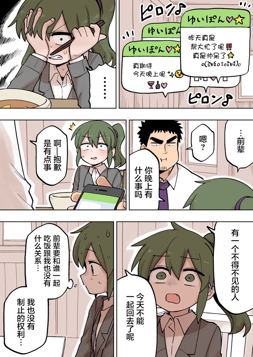 第111话