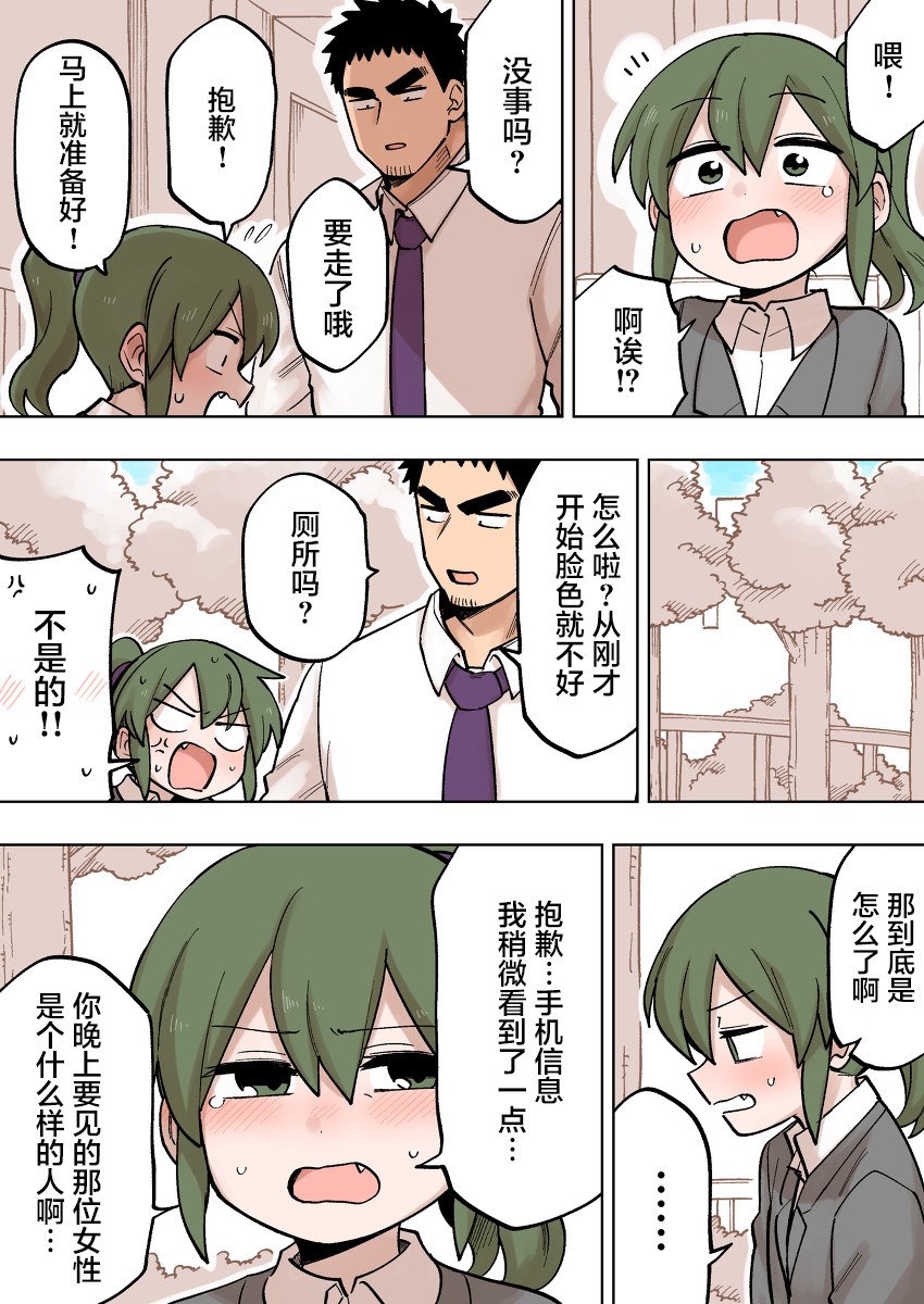 第111话