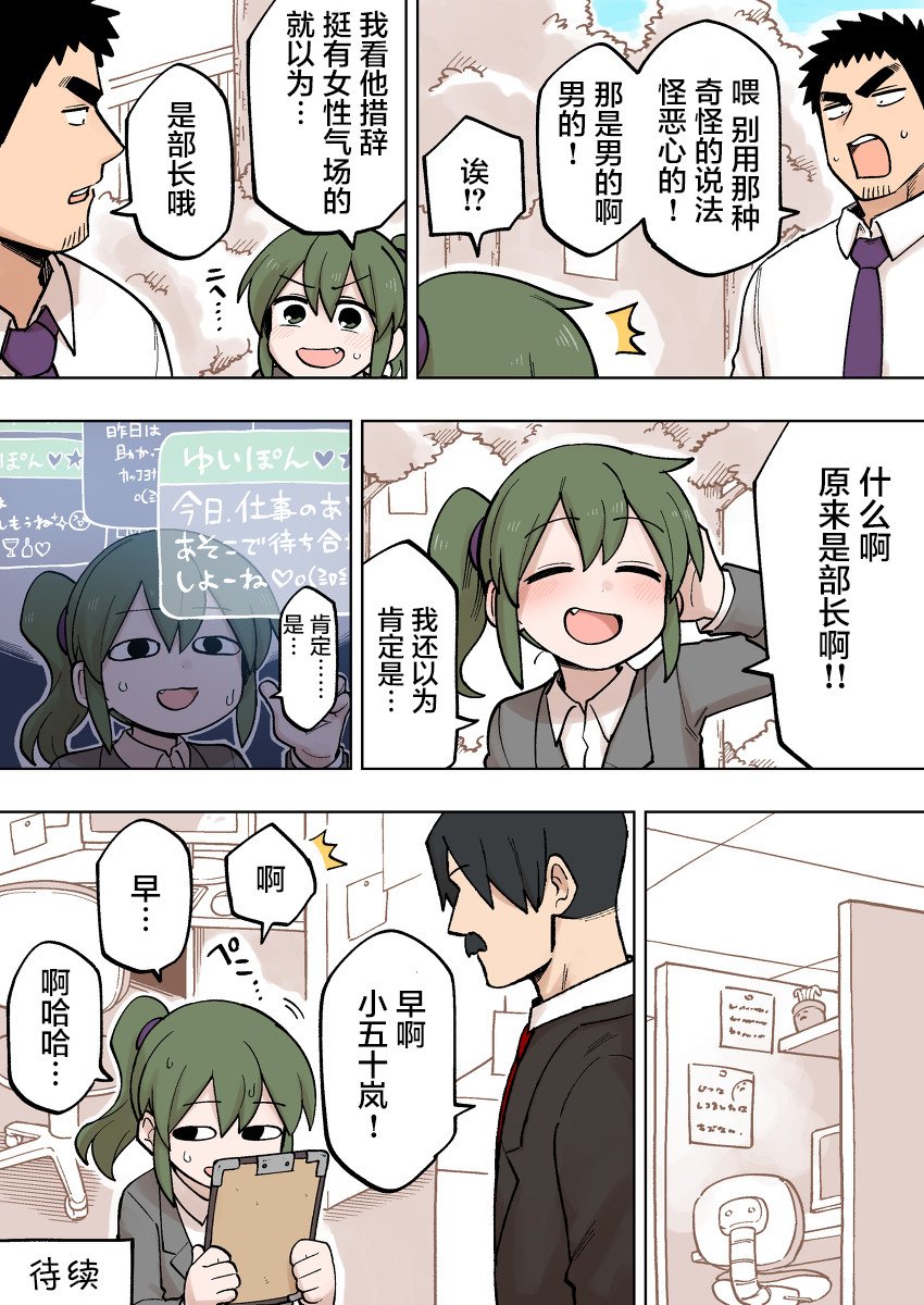 第111话