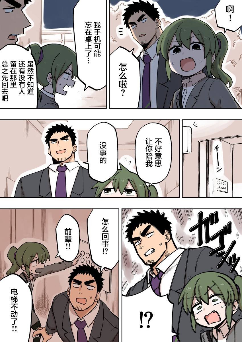 第112话