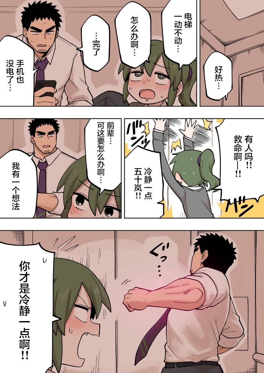 第112话