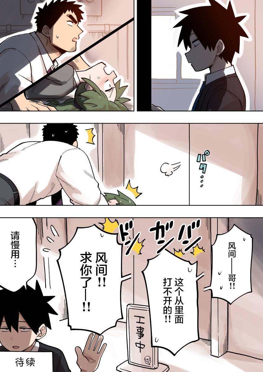 第112话