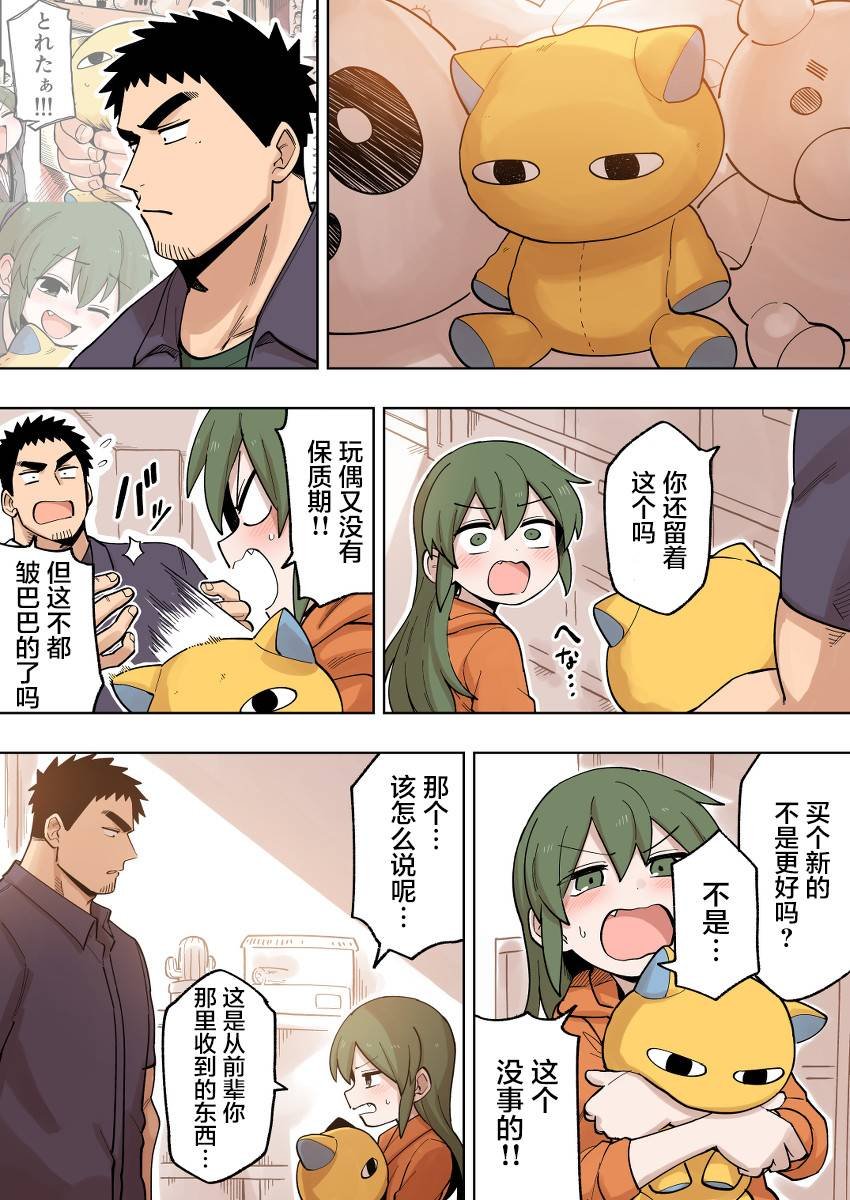 第113话