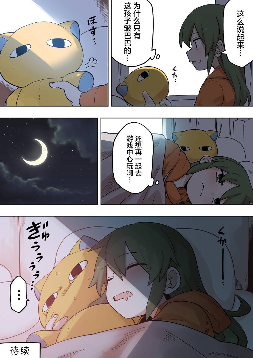 第113话