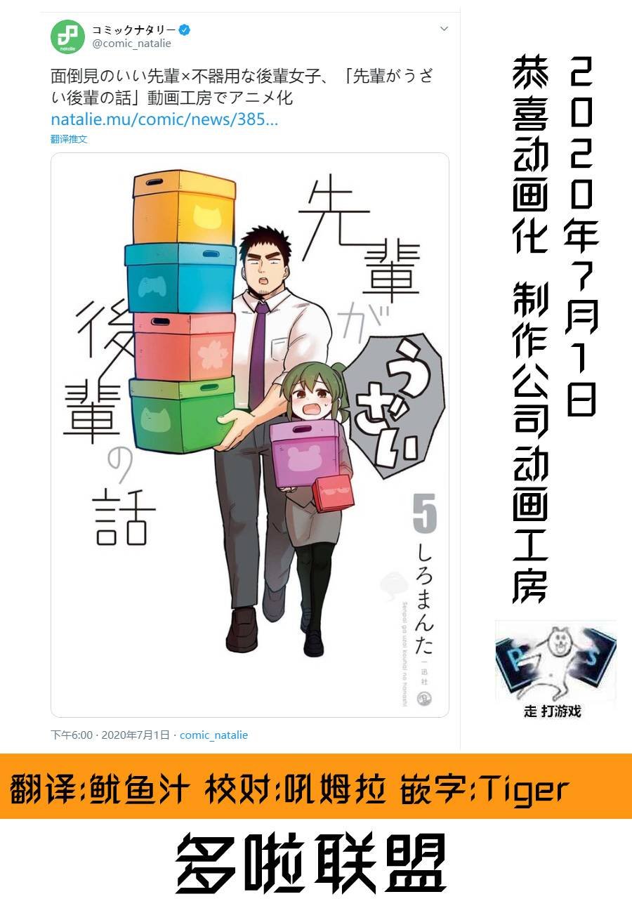 第113话