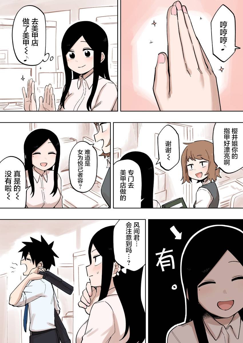 第114话