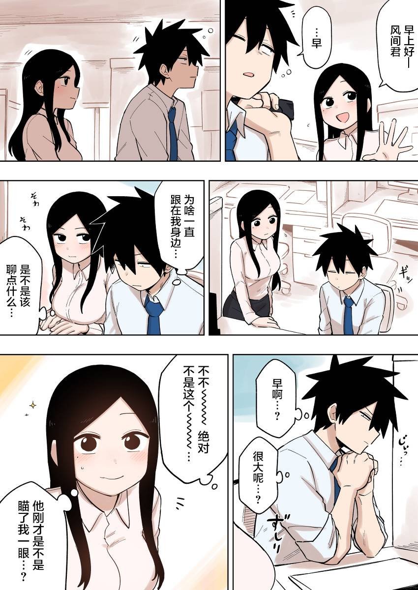 第114话