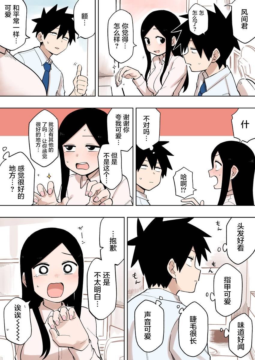 第114话