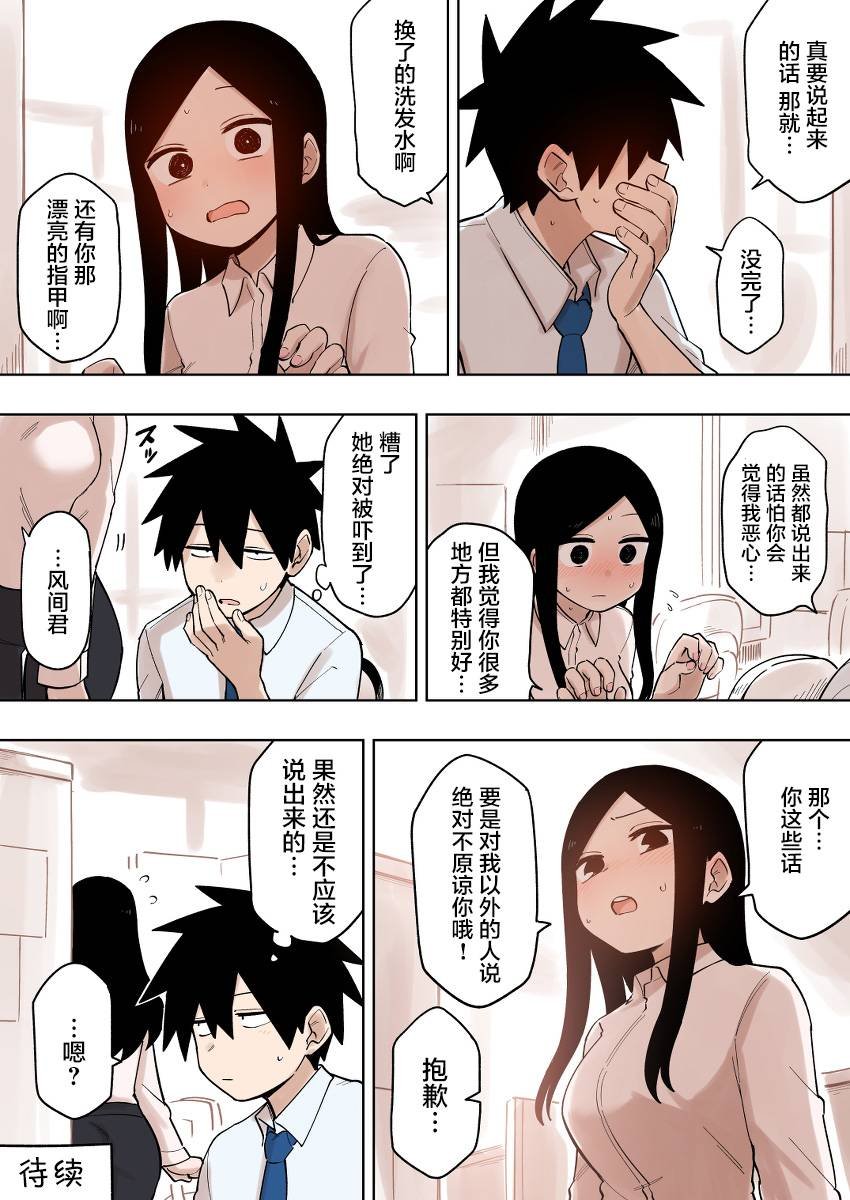 第114话