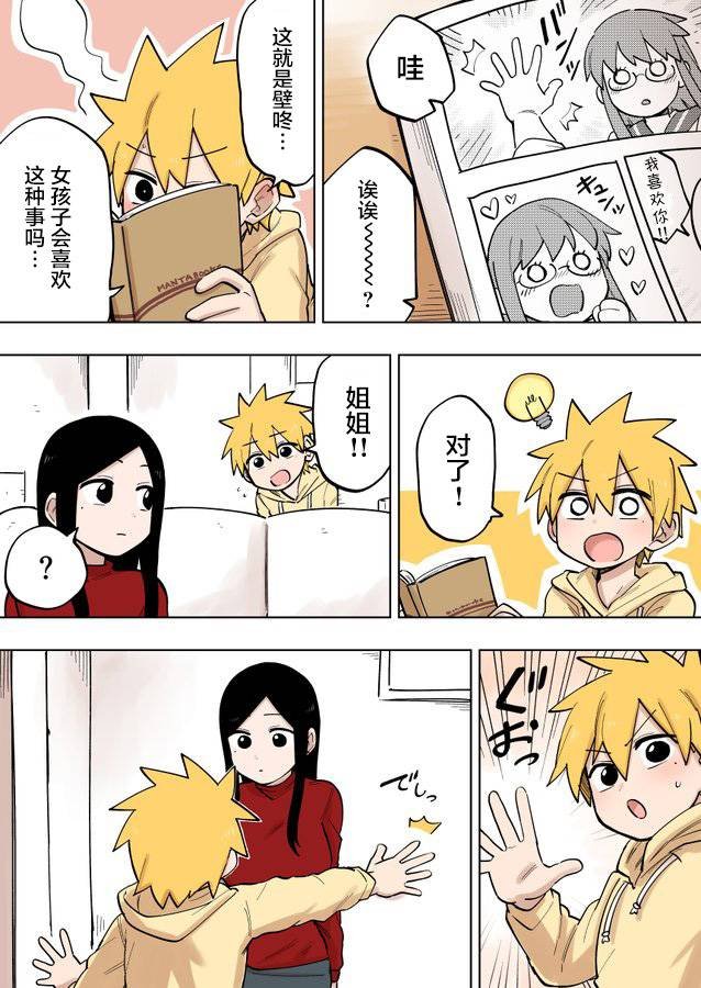 第115话