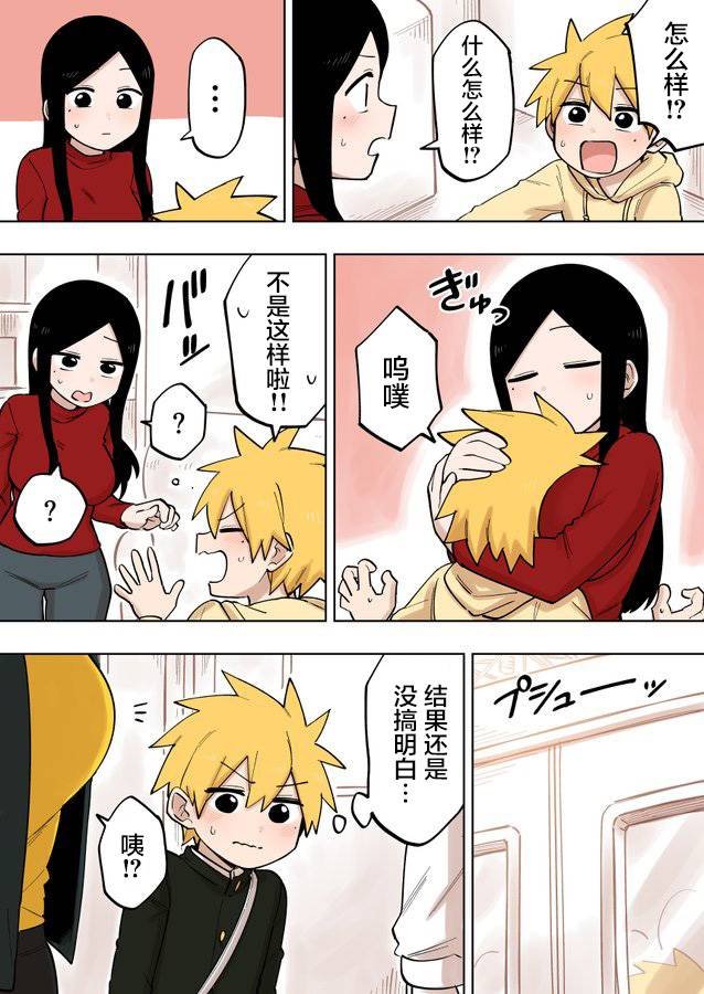 第115话
