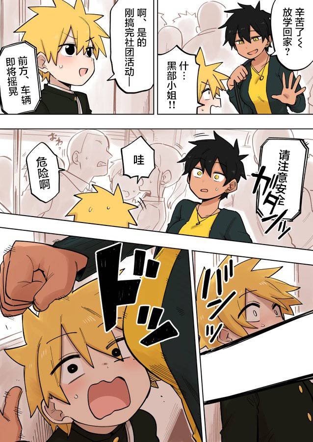 第115话