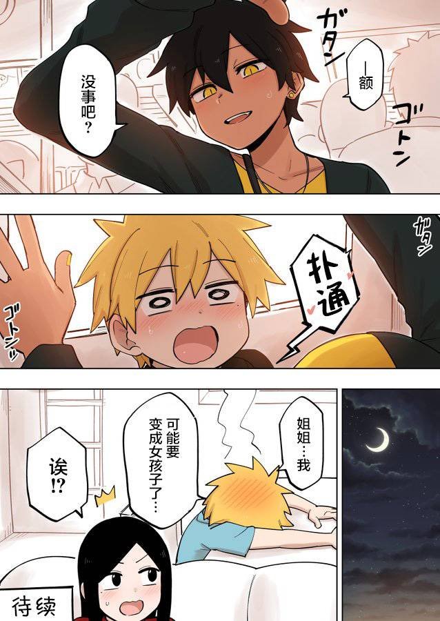 第115话