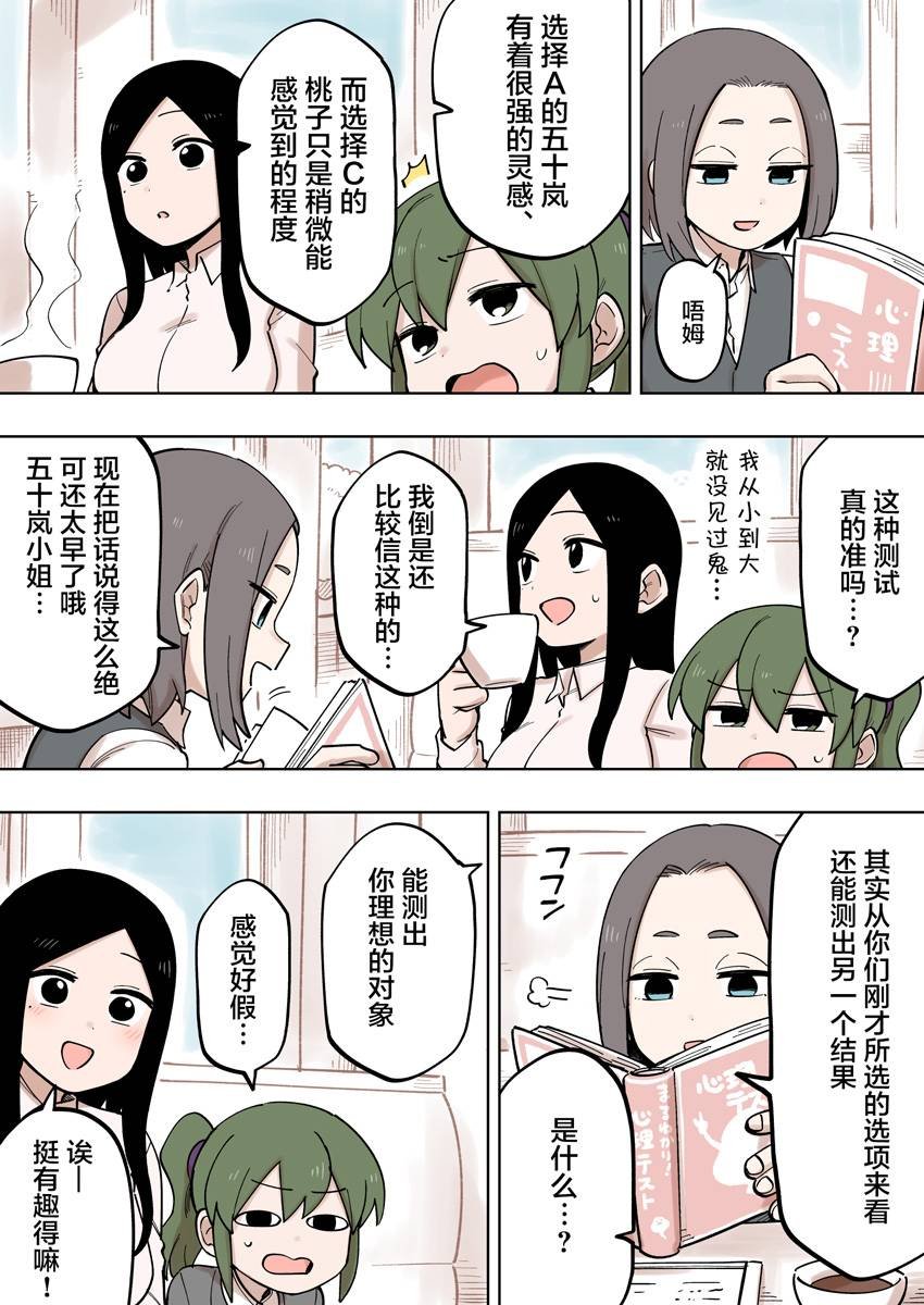 第116话