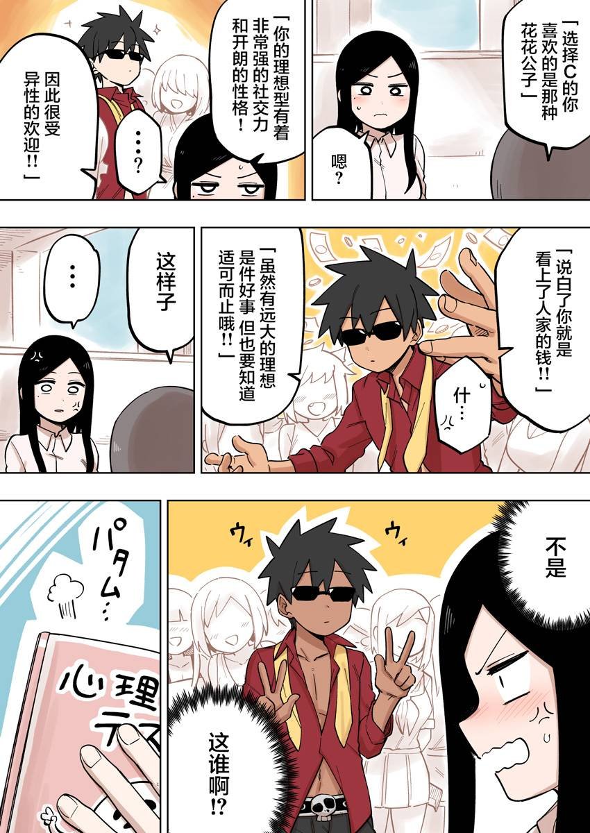 第116话