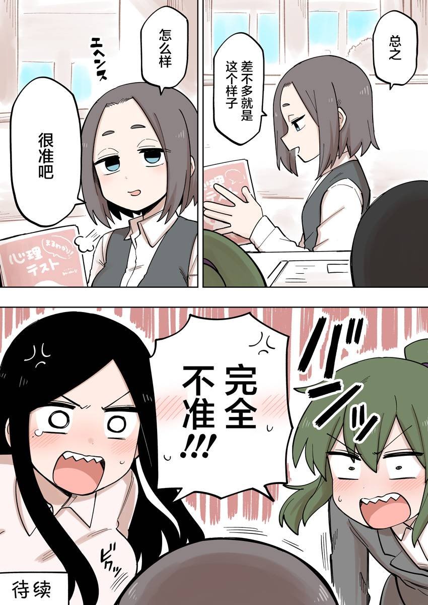 第116话