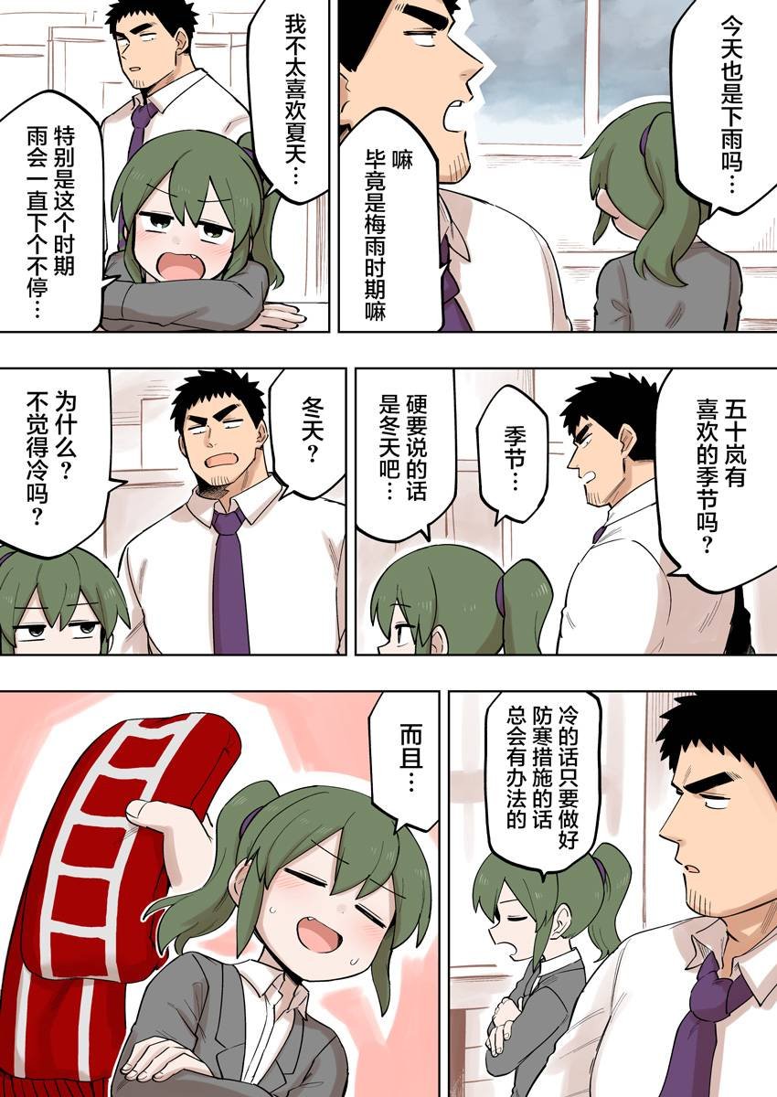 第117话
