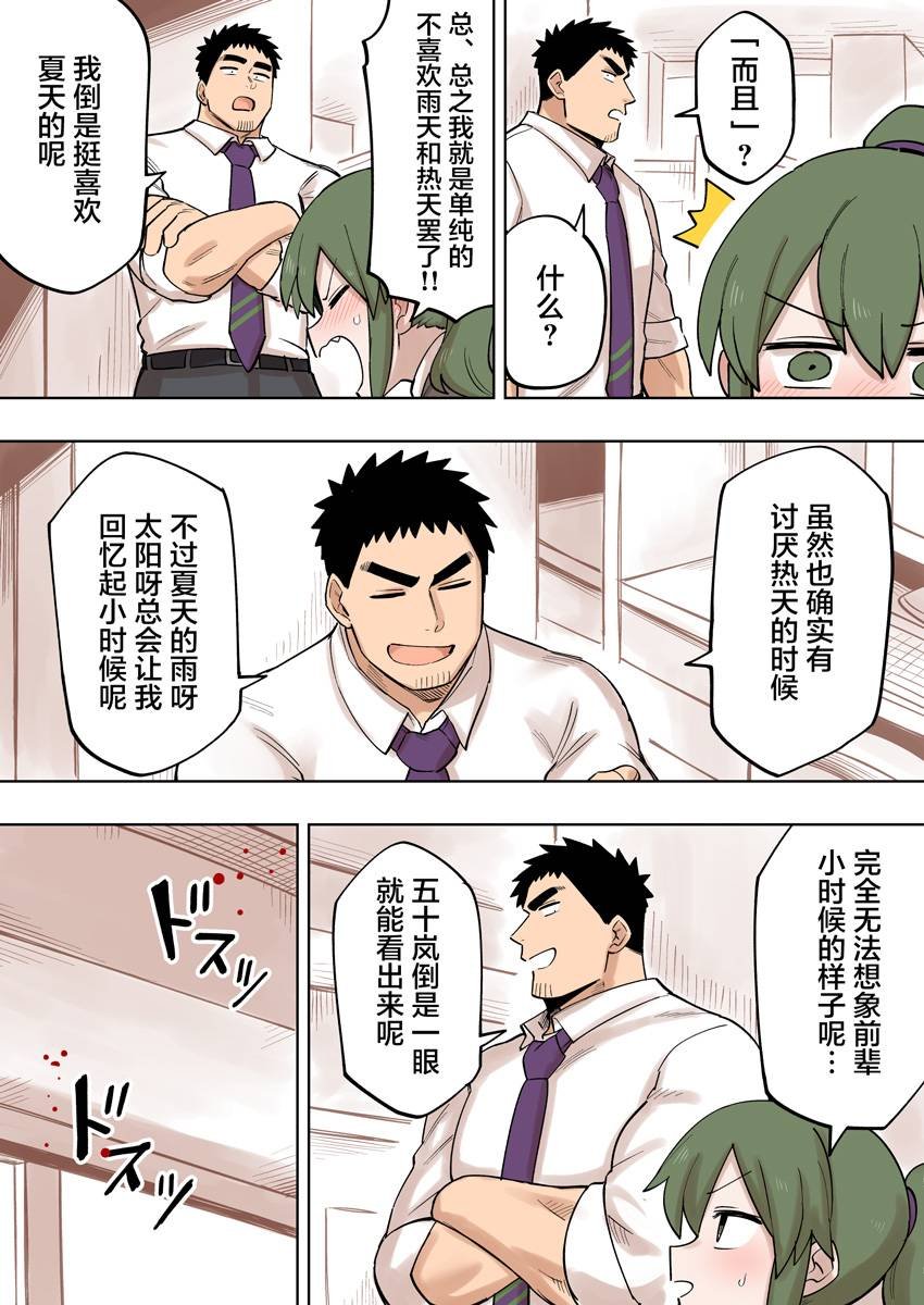 第117话