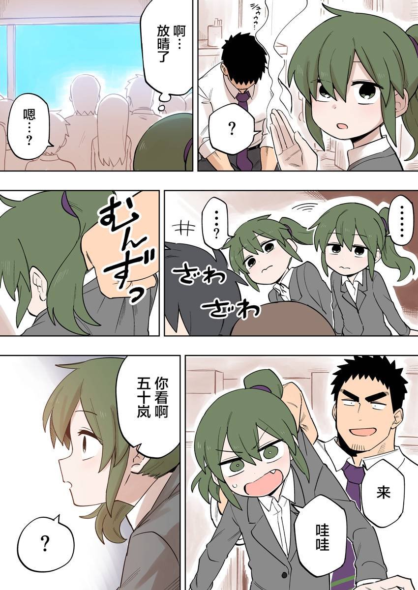 第117话