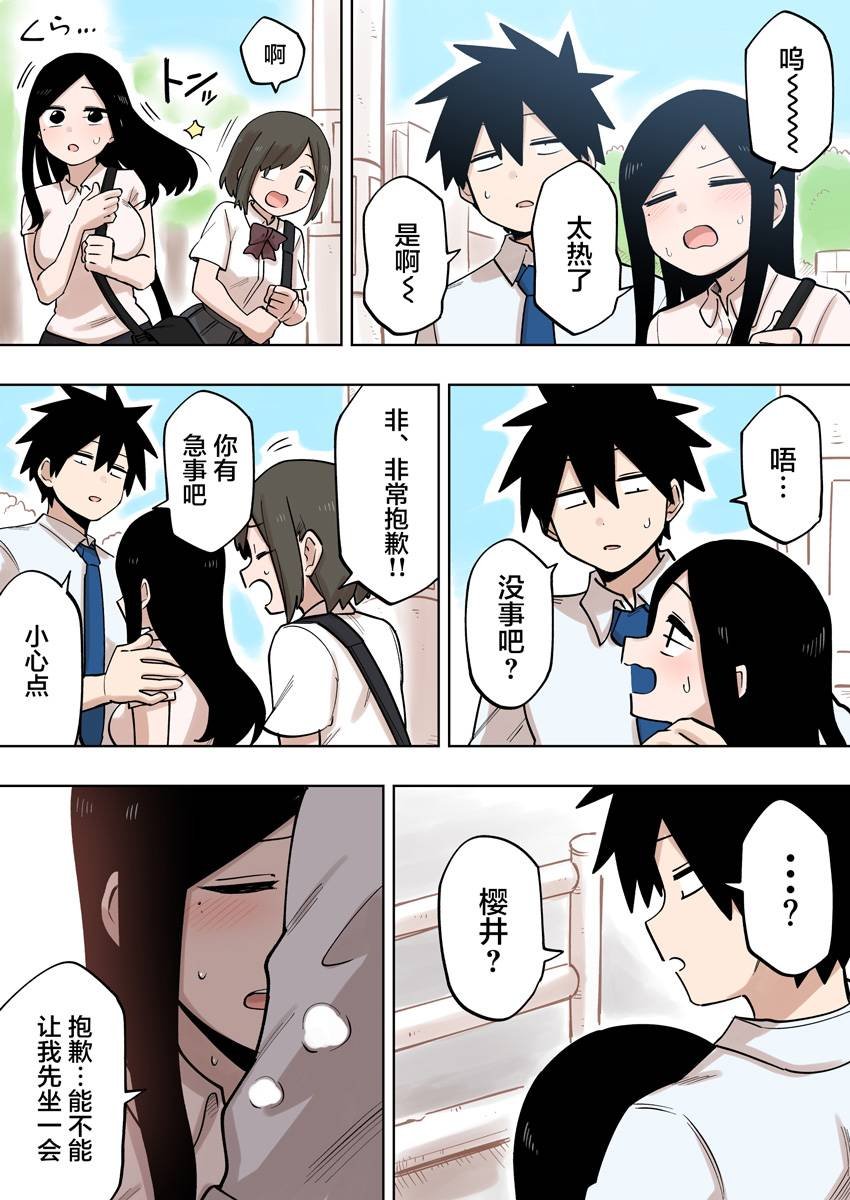 第118话