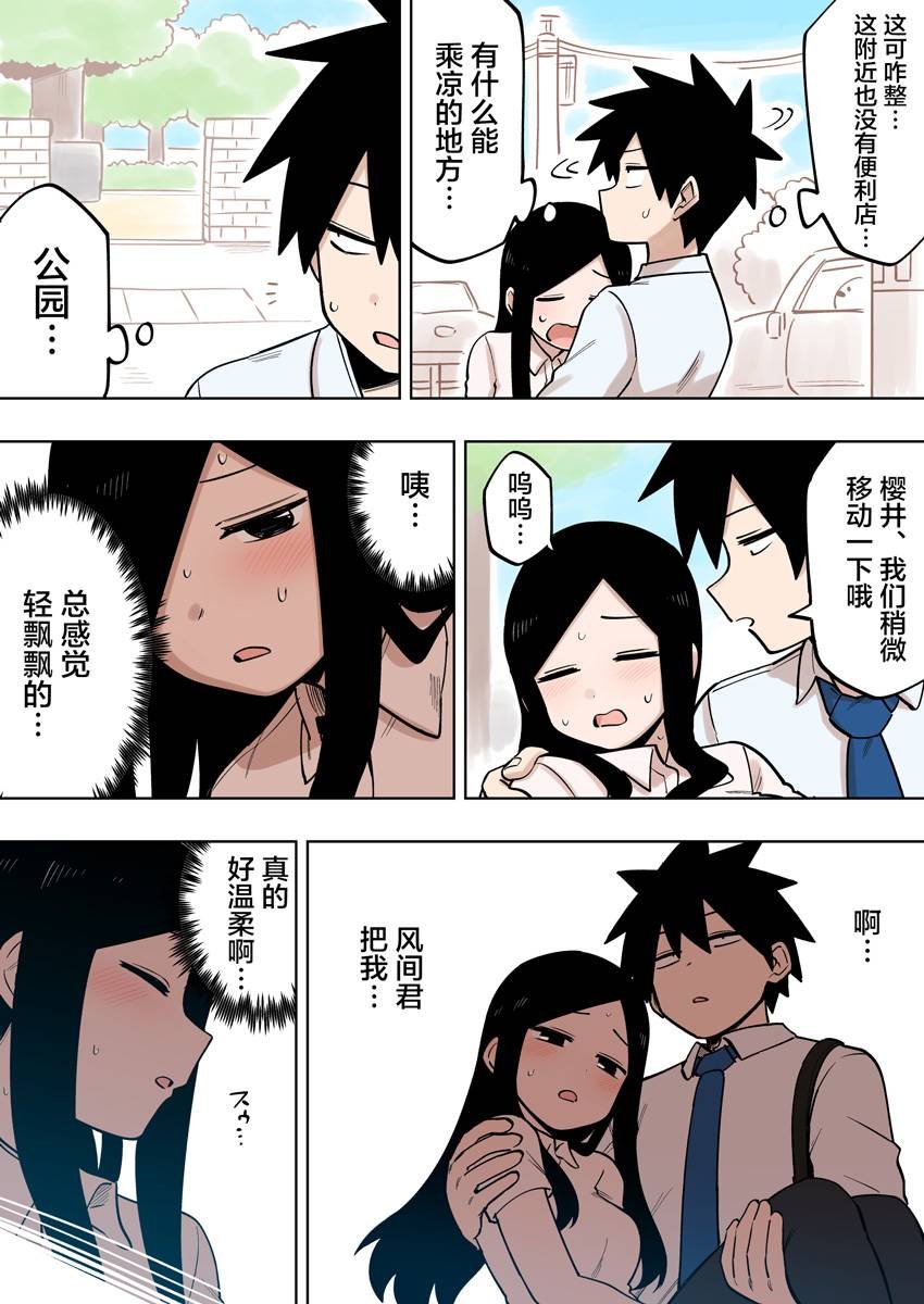第118话