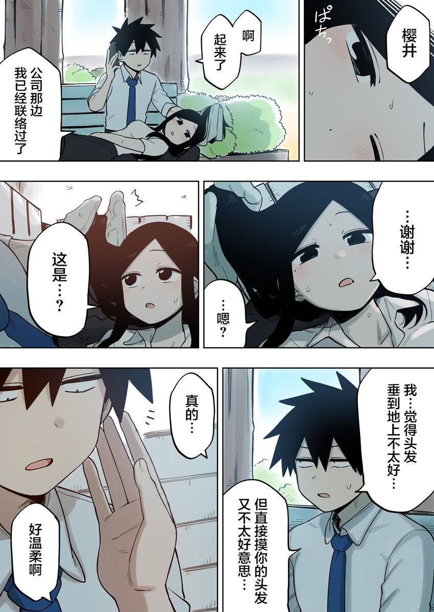 第118话