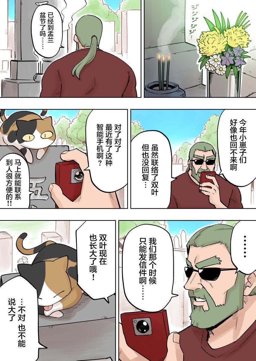 第119话