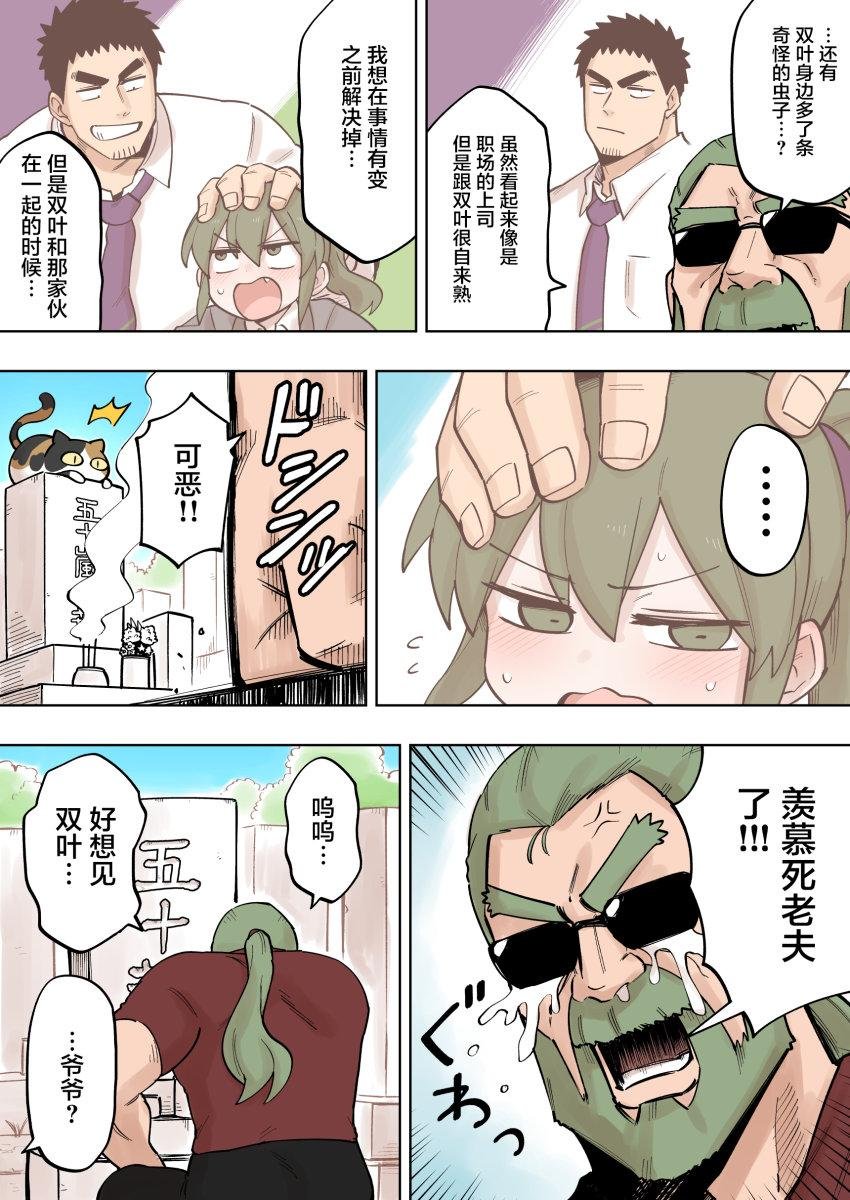 第119话
