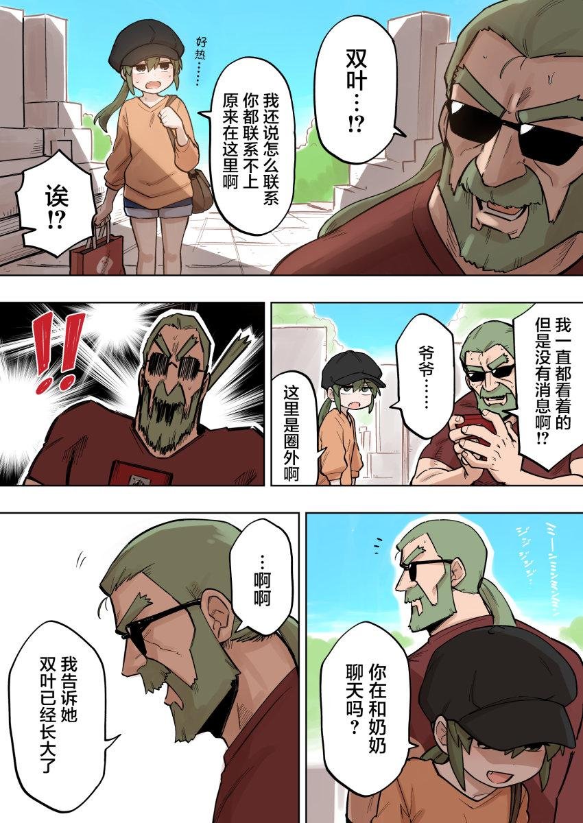 第119话