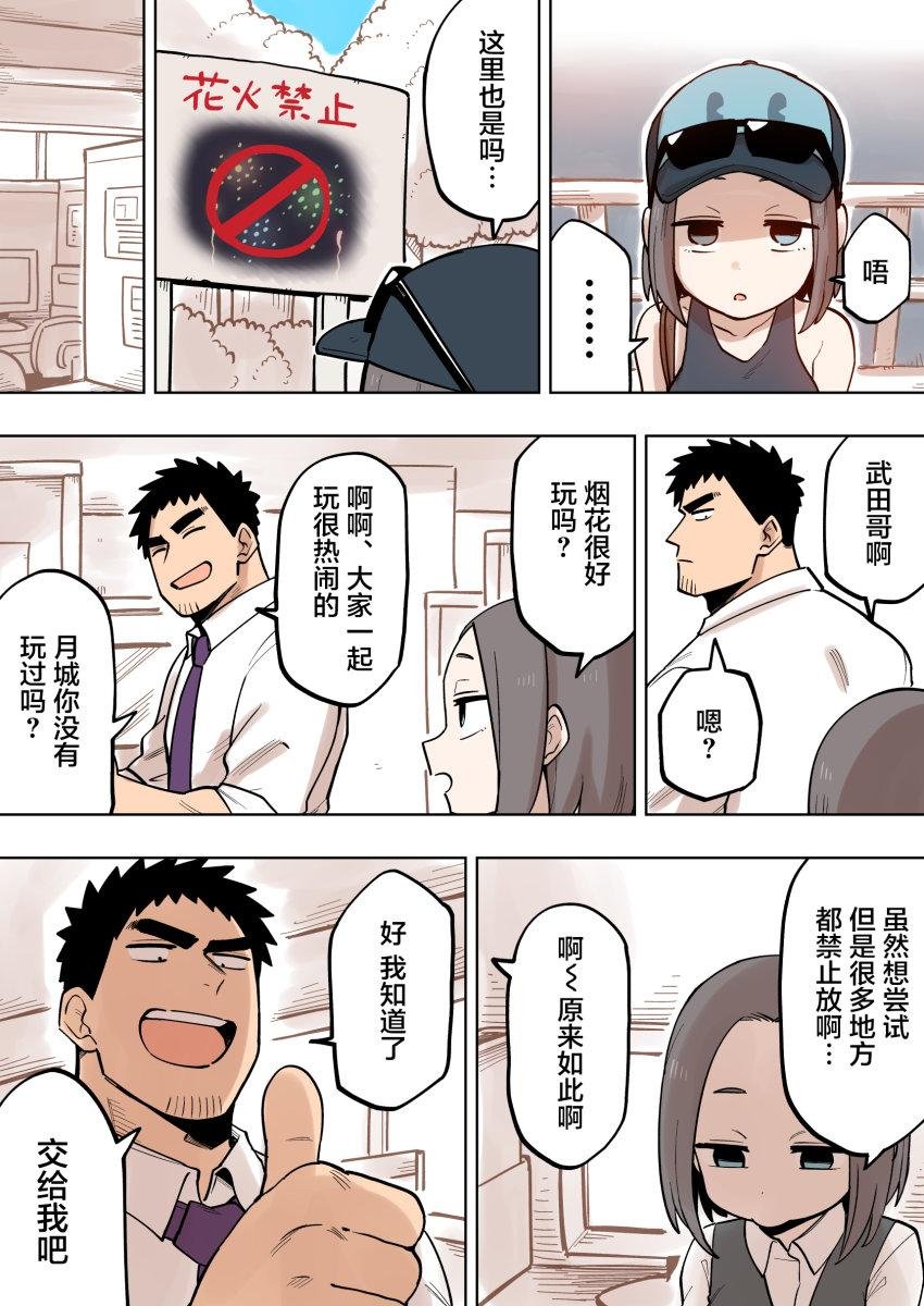 第120话