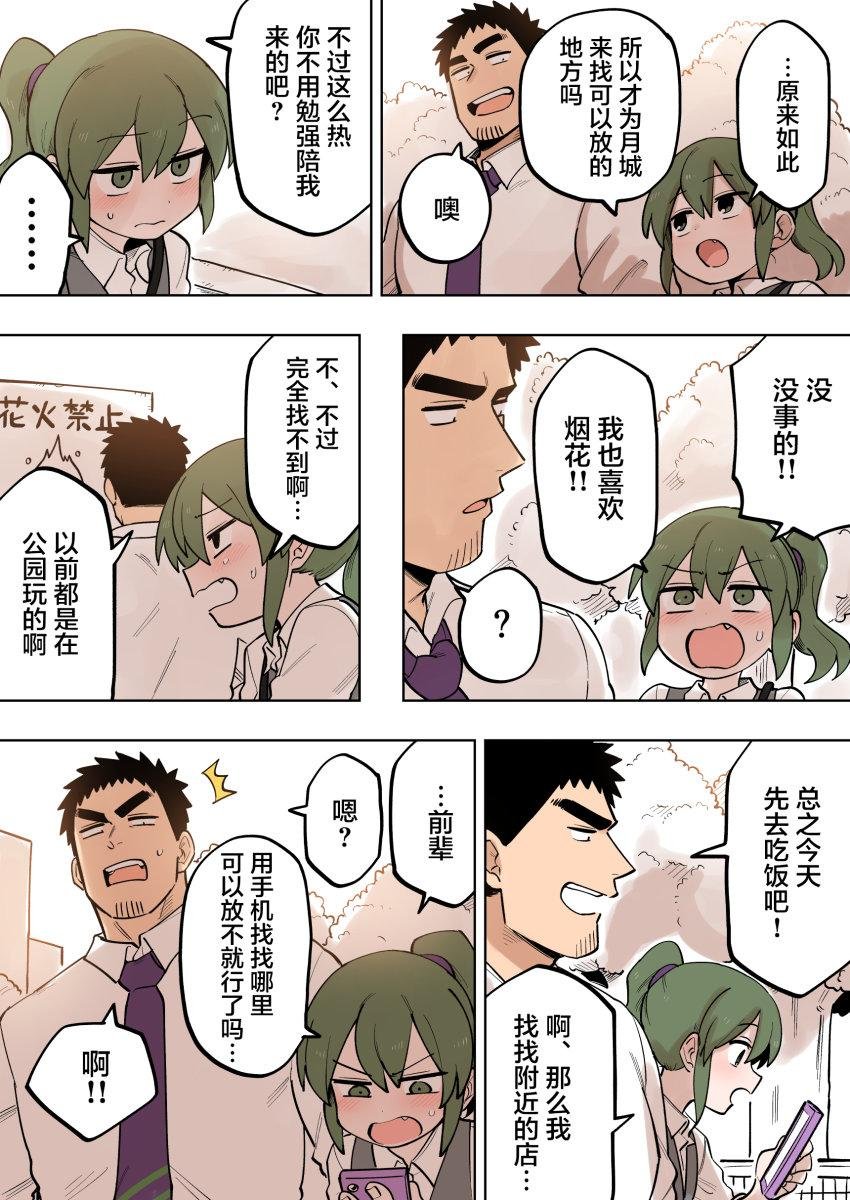 第120话