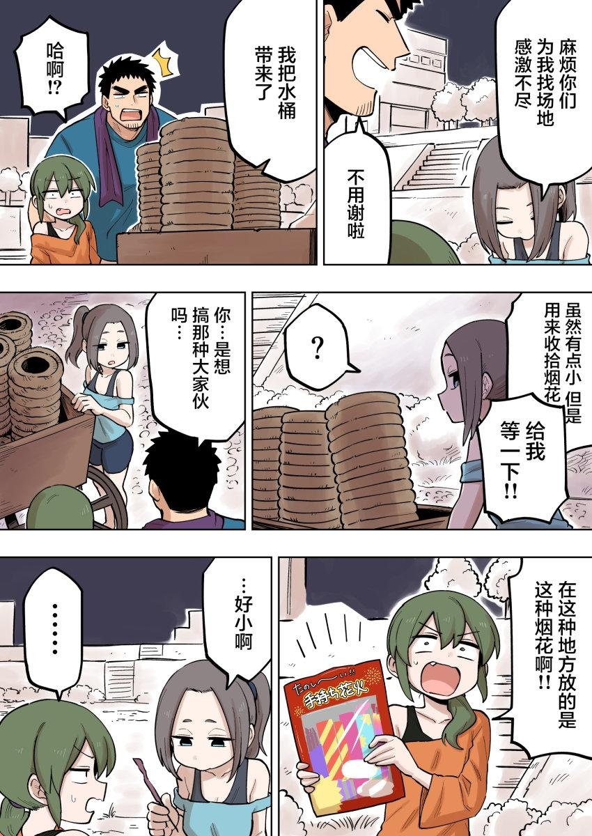 第120话