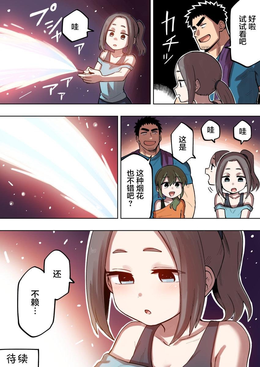 第120话