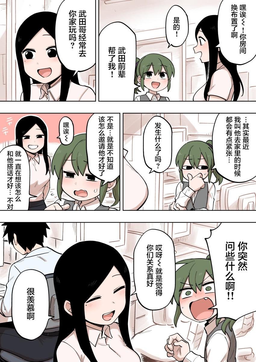 第121话