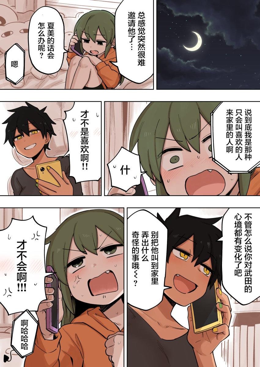 第121话