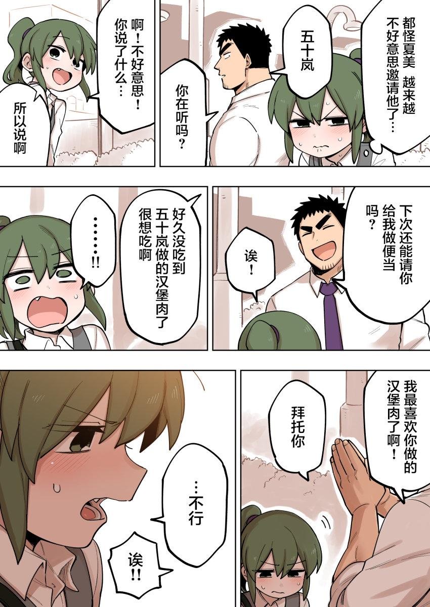 第121话