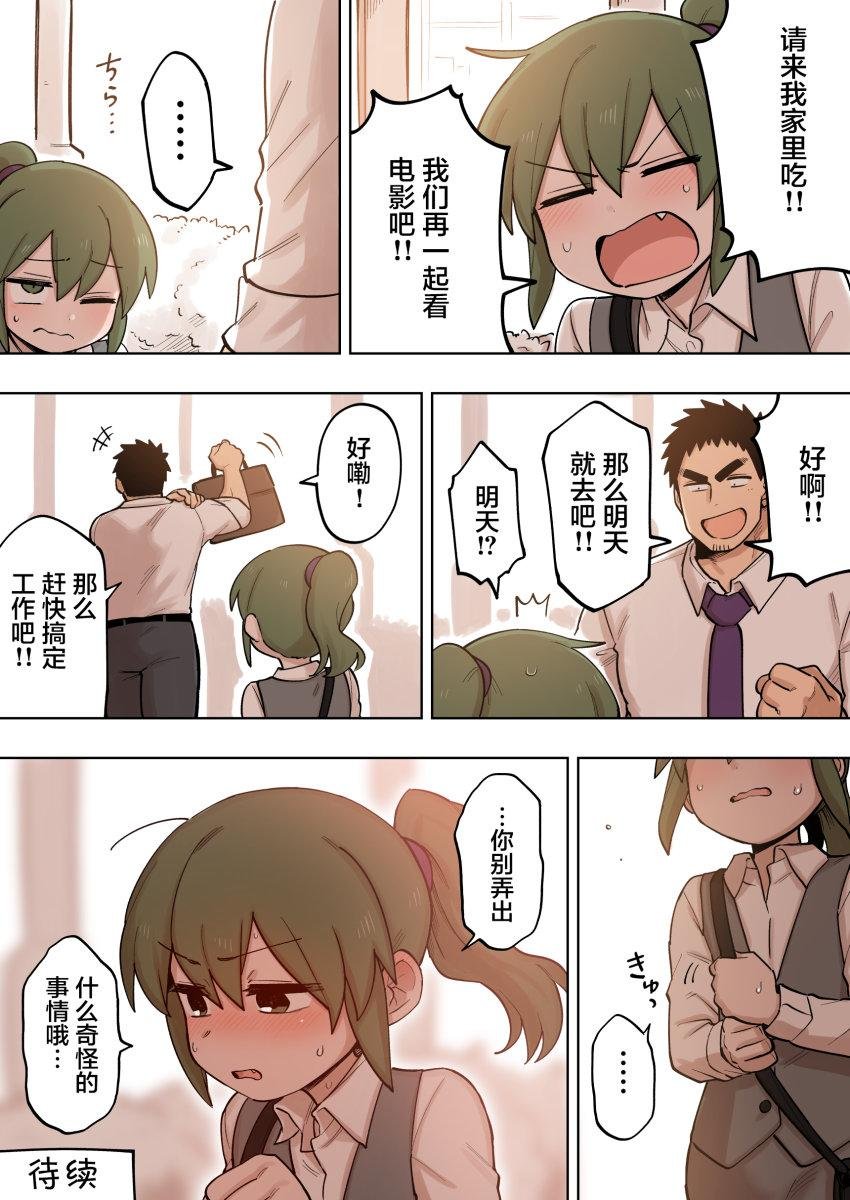 第121话