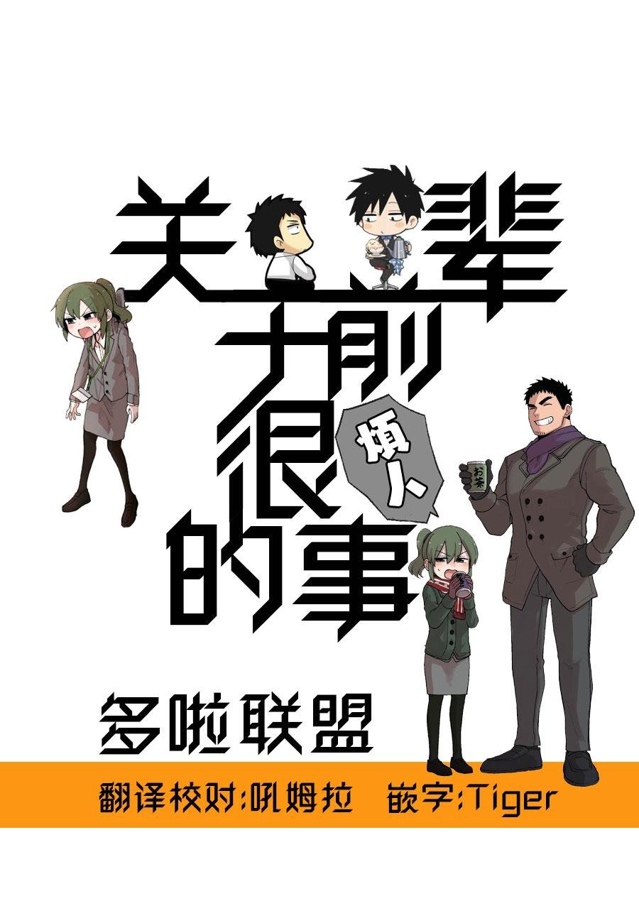 第121话
