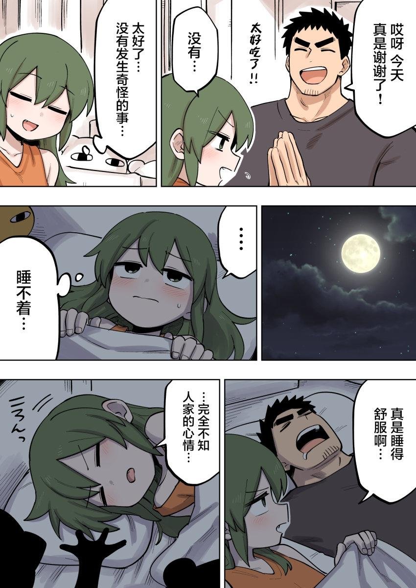 第122话