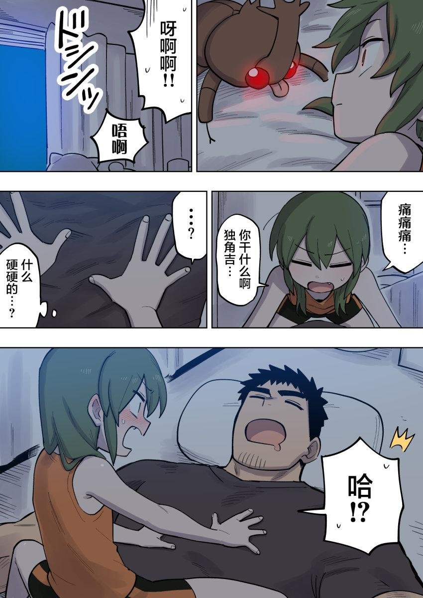 第122话