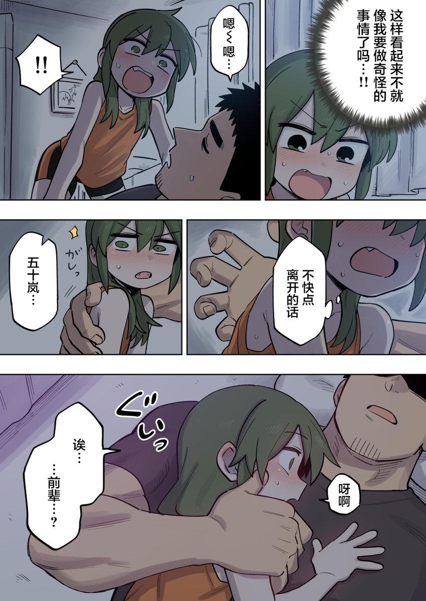 第122话