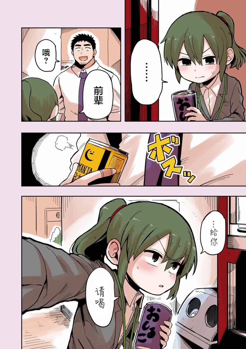 番外12