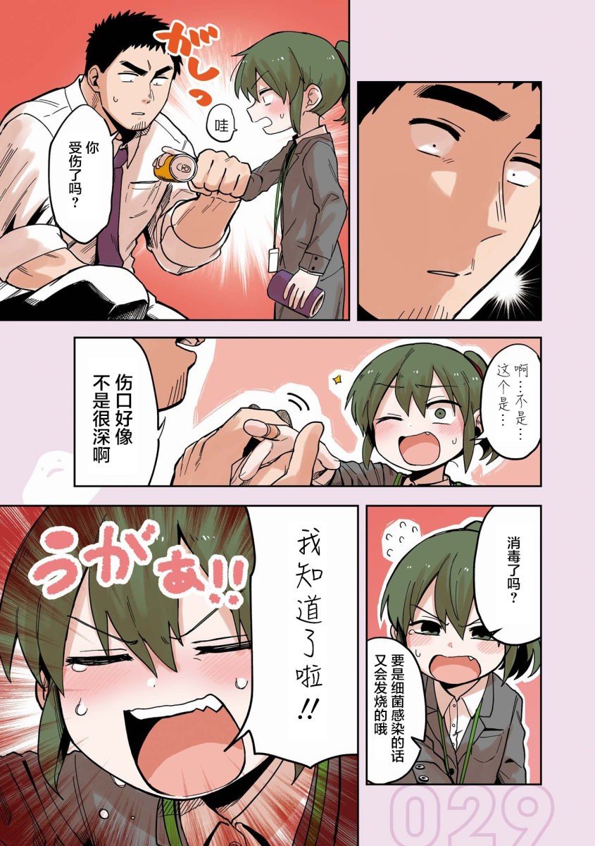 番外12