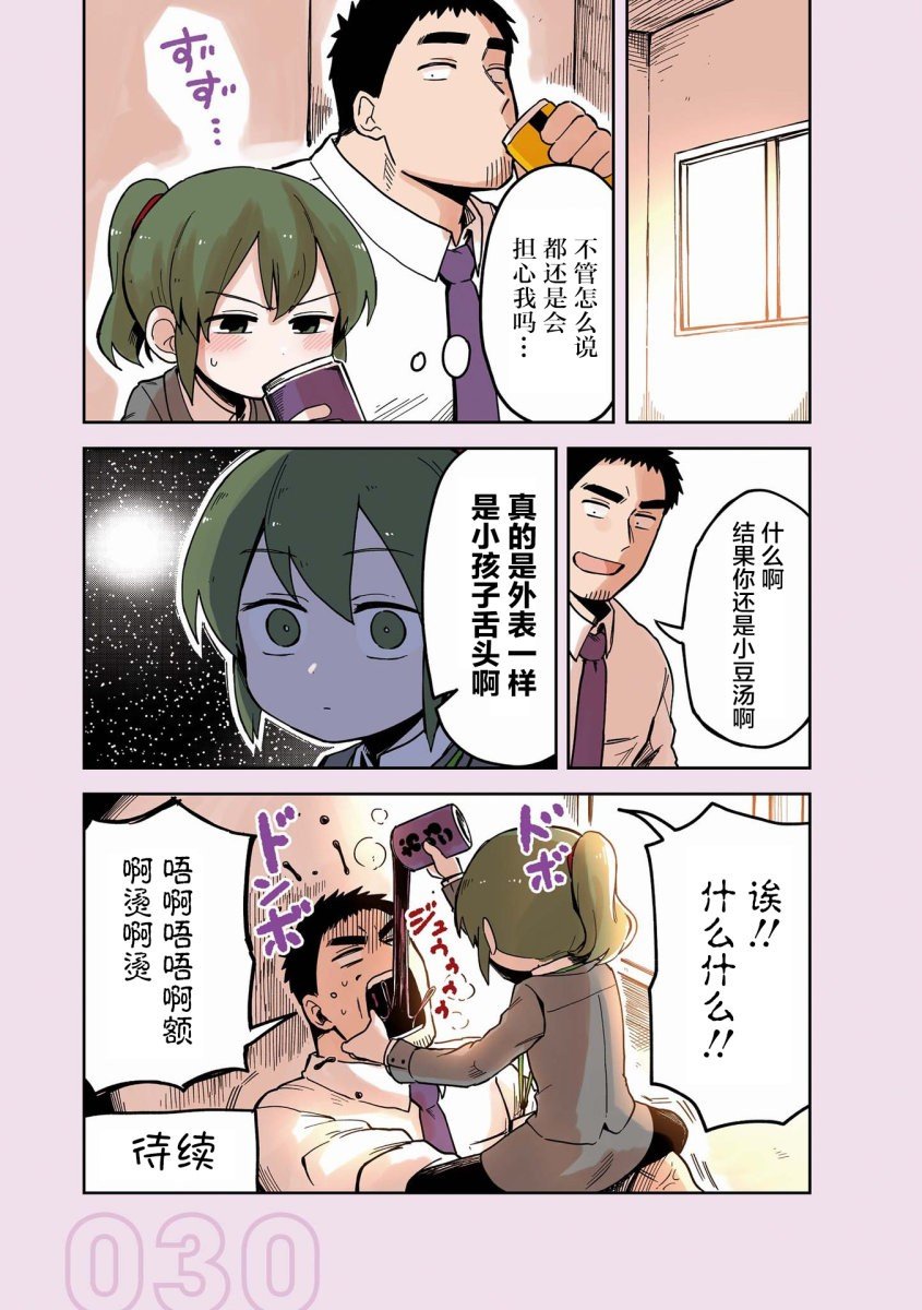 番外12