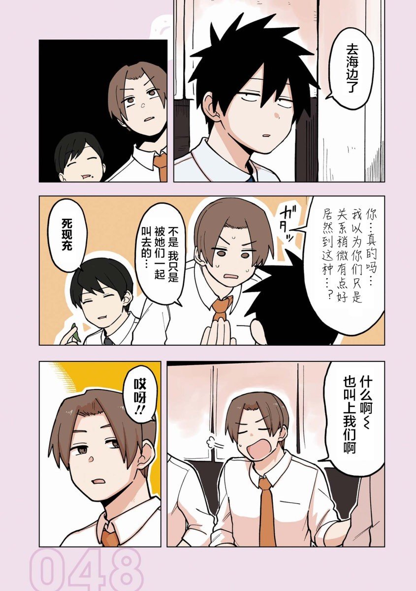 番外13