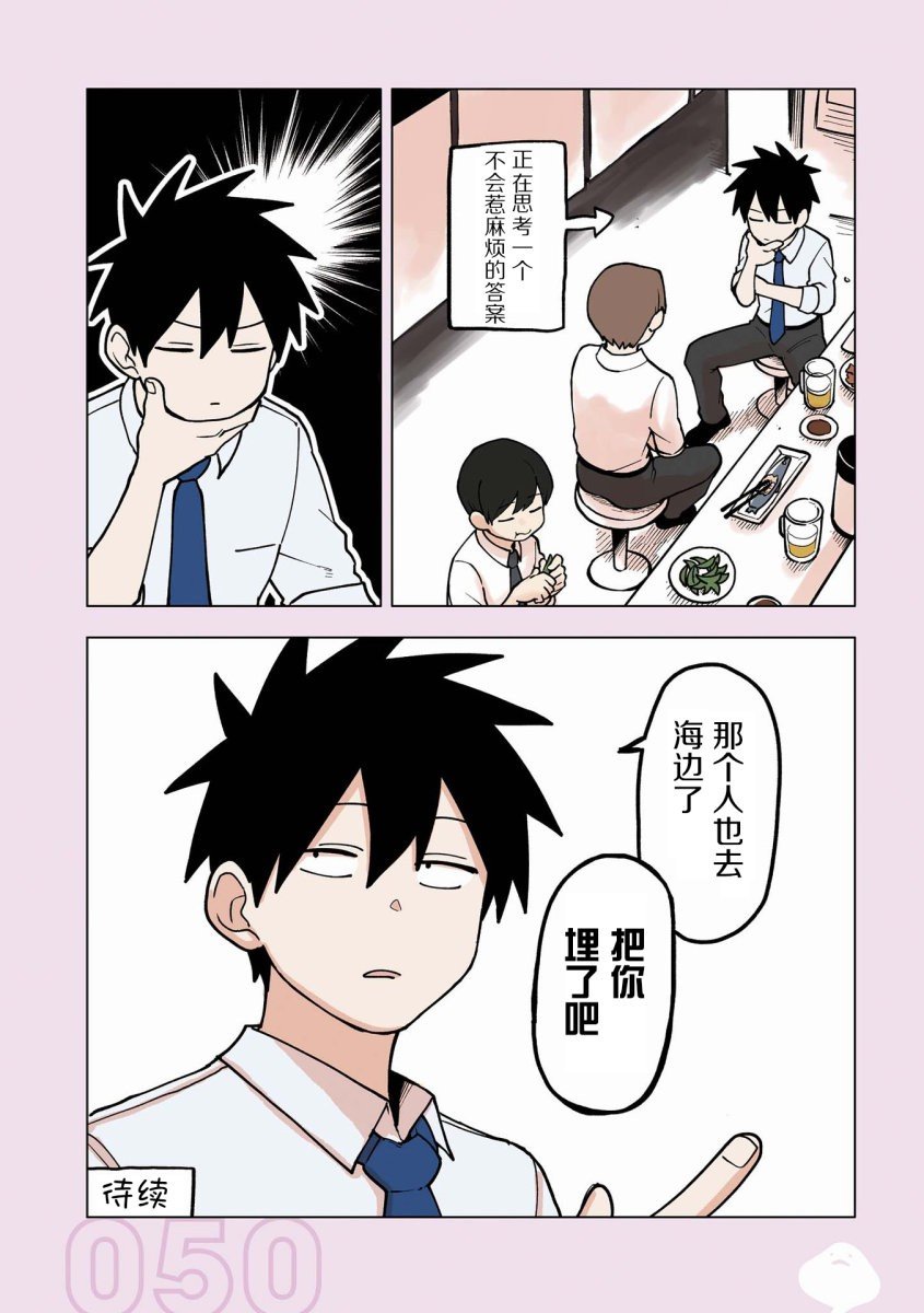 番外13