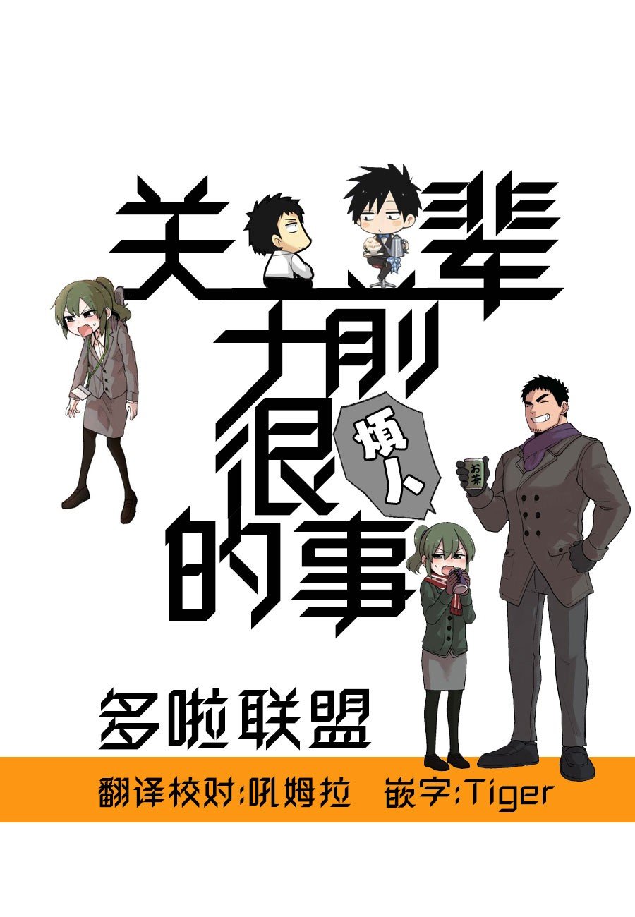 番外13