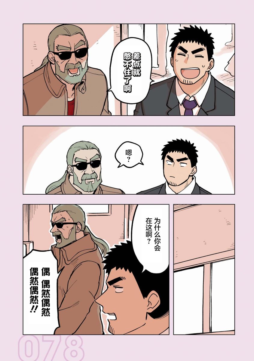 番外15