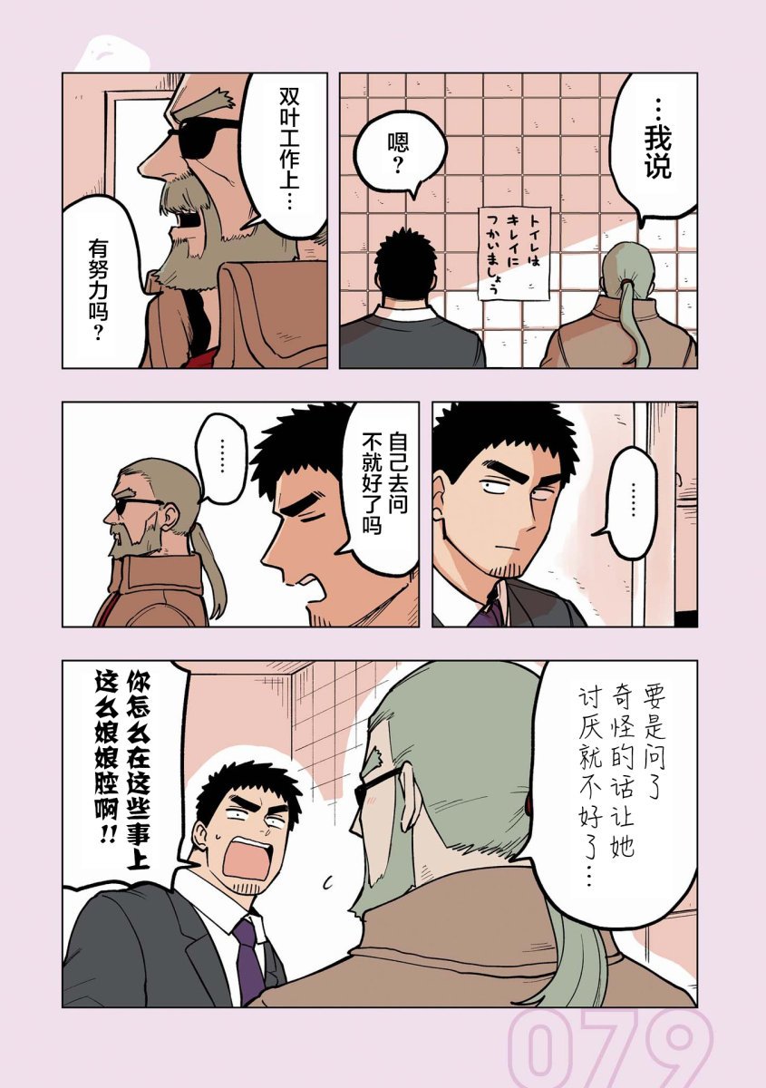 番外15