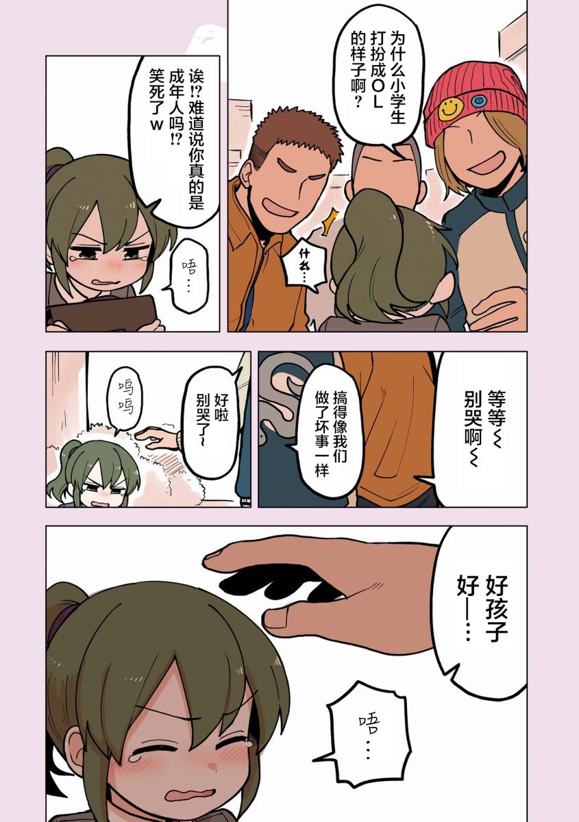 番外15